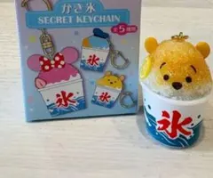 【最新作】ディズニー かき氷 SECRET KEYCHAIN プーさんのサムネイル
