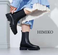 【美品】HIMIKO サイドゴア トラックソールブーツ 卑弥呼 22.5cm