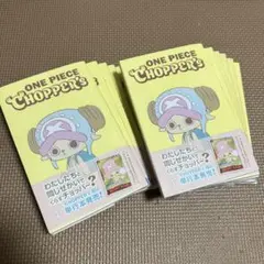 ONE PIECE CHIPPER'S チョッパーズ プロモカードのみ 16枚 - メルカリ