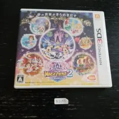 3DS ディズニー マジックキャッスル マイ・ハッピー・ライフ2