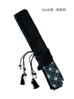 @u@恵⭐︎様専用