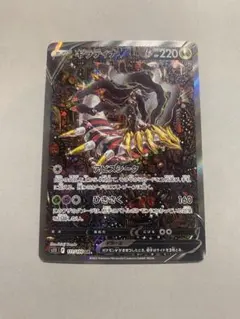 ギラティナV SR S11ロストアビス 美品 ギラティナV 《SA》 (SR) {111/100} [S11/ロストアビス] [SS