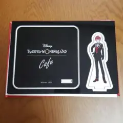 ツイステ カフェ アクリルコースター アクスタ  リドル