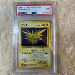 2026年最新】サンダー 旧裏 psaの人気アイテム - メルカリ