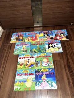 日本昔話アニメ絵本　世界名作アニメ絵本　11冊セット