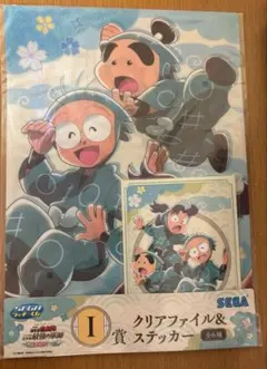 忍たま乱太郎　クリアファイル