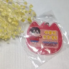 山田三郎 クレヨンしんちゃん チャーム ヒプマイ