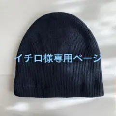 THE NORTH FACE エンデュランスビーニー　ユニセックス　ネイビー