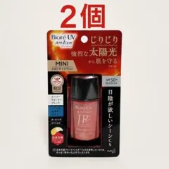 ビオレ UV アスリズム サンバーン プロテクトミルク 日焼け止め 15ml3