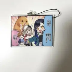 プロセカ 一番くじ アクキー