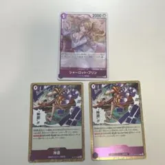 シャーロット・プリン R OP12-071 と 神避 R OP13-076