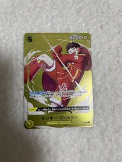 P-106 モンキー・D・ルフィ スタンダードバトル優勝プロモーションカード