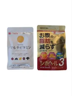 シボヘール3 & マルチビタミン セット - メルカリ
