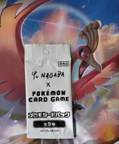 ポケモンカード nagaba yu イーブイ 未開封 1パック