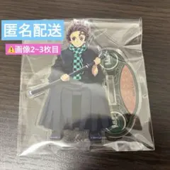 鬼滅の刃　竈門炭治郎　AGF2022 アクリルマスコット アクスタ