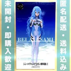 シン•エヴァンゲリオン劇場版 SPM 綾波レイ ロングヘアver.