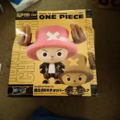 ONE PIECE 組立式DXチョッパー ソフビフィギュア 箱買い潰れあり