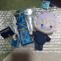 呪術廻戦USJ「五条悟」コレクタブルストラップキーチェーン、チャーム 2 計3個