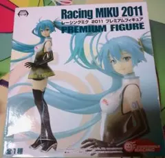 初音ミク新品未開封・Racing MIKU 2011 プレミアムフィギュア等2点