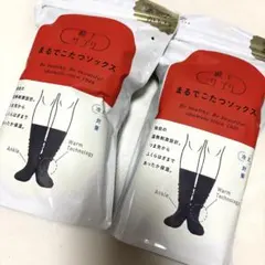 まるでこたつソックス