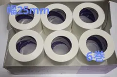 スキナゲート 極低刺激性テープSG25 　25mm×7m 6巻 箱無し保存袋で③のサムネイル