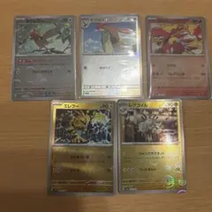 ポケモンカード 5枚セット ホロカード