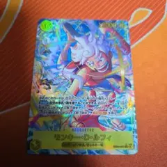 み*ん様 モンキー・D・ルフィ　エッグヘッドクライシス　 シークレットパラレル