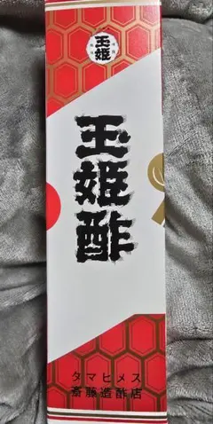 2026年最新】斎藤造酢店の人気アイテム - メルカリ