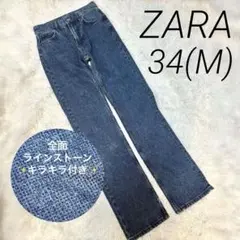 Y2K✨ZARA ザラ ラインストーン キラキラ デニム ジーンズ ストレートのサムネイル