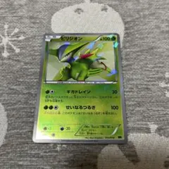 ビリジオン SR BW2 レッドコレクション 067/066 - メルカリ