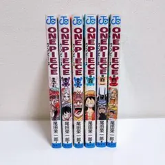ONE PIECE 全6巻セット 尾田栄一郎