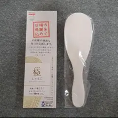 みぃゆ様 リクエスト 7点 まとめ商品