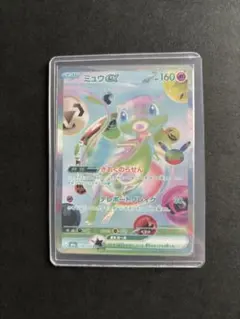 ミュウex fur ポケモンカード 30th