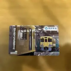西武鉄道 電車カード 2000系 武蔵丘電車フェスタ限定