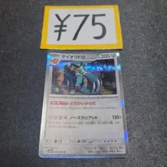 りんこ様 リクエスト 2点 まとめ商品