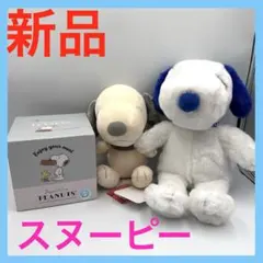 スヌーピー ぬいぐるみ デザートカップ セット　3点セット