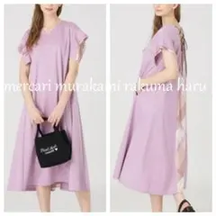 ブルーレーベルクレストブリッジ　バックシャンワンピース