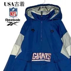 90sヴィンテージUSA古着 NFLナイロンジャケット 青 L 中綿入りブルゾン