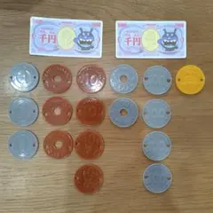 アンパンマンレジスター コインと千円札19点セット