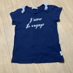 Noeil aime BeBe ネイビー Tシャツ 120