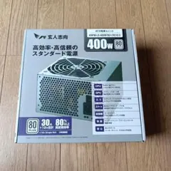 玄人志向 ATX電源 KRPW-L5-400W/80+/REV2.0のサムネイル