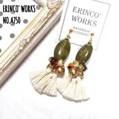 ＼SALE／タッセルピアス カーキ 白 一点物 大ぶり【イヤリングへ変更可能】