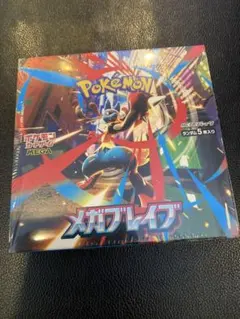 k*】様 ポケモンカードゲームメガブレイブ 1boxシュリンク付き新品未開封