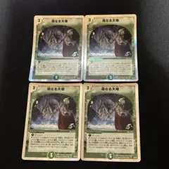 ぽっこちゃん様 リクエスト 2点 まとめ商品