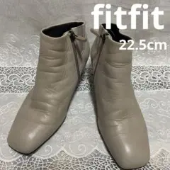 fitfit ショートブーツ　ベージュ　22.5cm