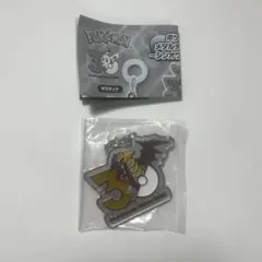 ポケモン 30周年 メタルチャームマスコット ギラティナ