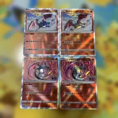 かがやくリザードン SVF デッキビルドBOX 黒炎の支配者 001/038