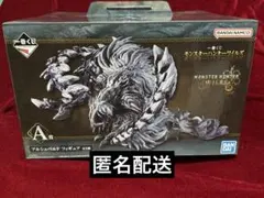 【A賞】一番くじ モンハンワイルズ アルシュベルド フィギュア