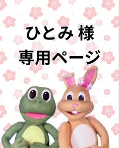 2026年最新】ワールドワイドキッズ ベネッセの人気アイテム - メルカリ
