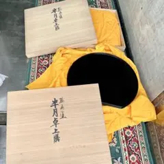 2026年最新】輪島塗 卓上膳の人気アイテム - メルカリ